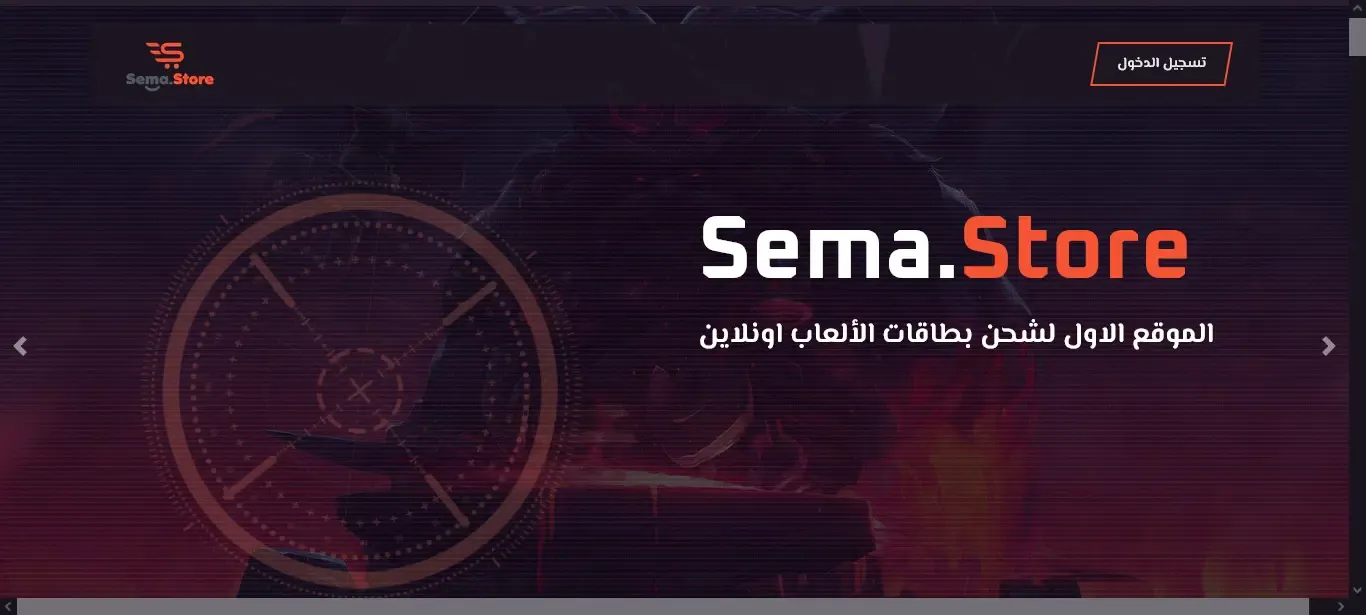 Sema Store project image