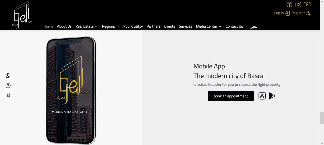 New Basra project image